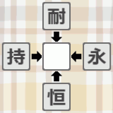 漢字パズル クイズ 脳トレ 無料ゲームのコレピク Net
