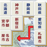 四川省 二角取り 無料ゲームのコレピク Net