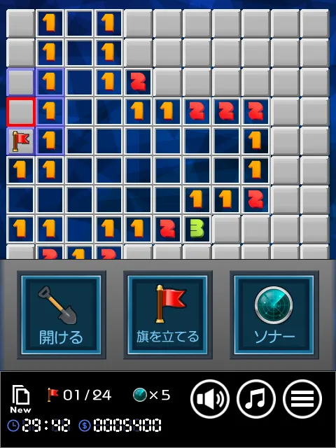 「マインスイーパー」のスクリーンショット