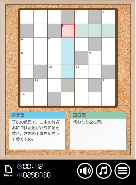 新品　未使用　iPhone16proケース　クロスワードパズル　ゲーム 不動のクラシックパズル！クロスワードが楽しめる新アプリ「クロス