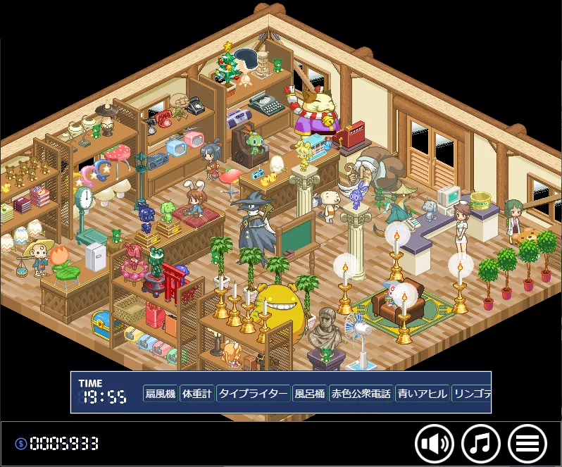 Screenshot of "Help at the store"
