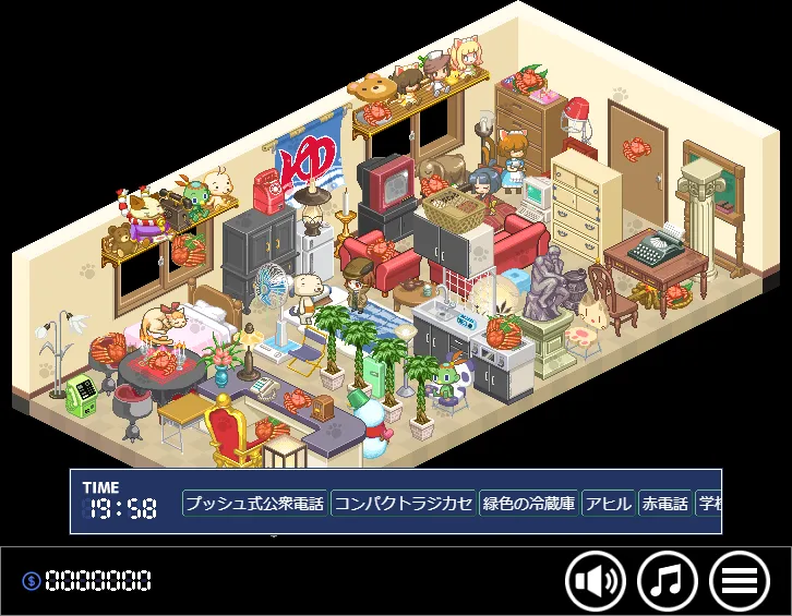 tela de jogo de 'Ginto's case files'