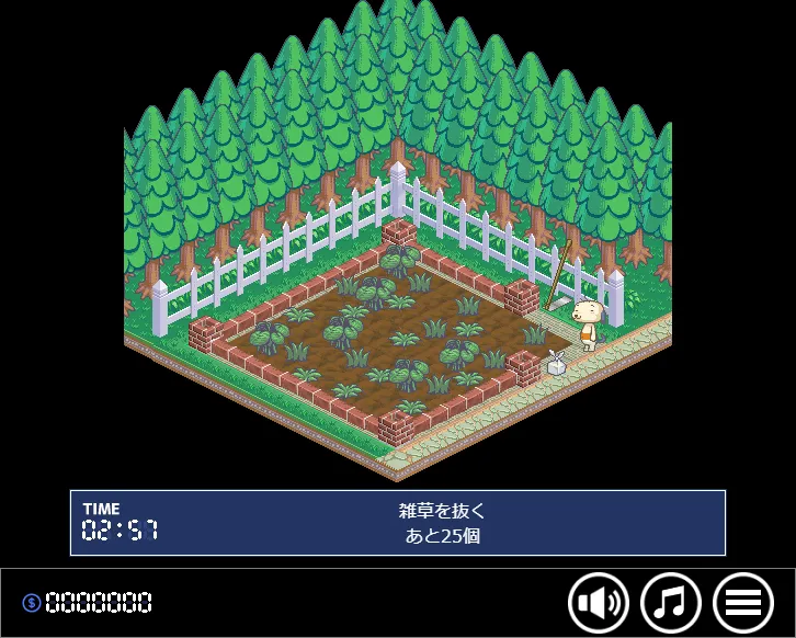 Tangkapan layar "Hakamada's vegetable garden"