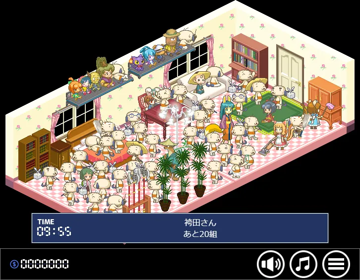 tela de jogo de 'Hidden Hakamada'