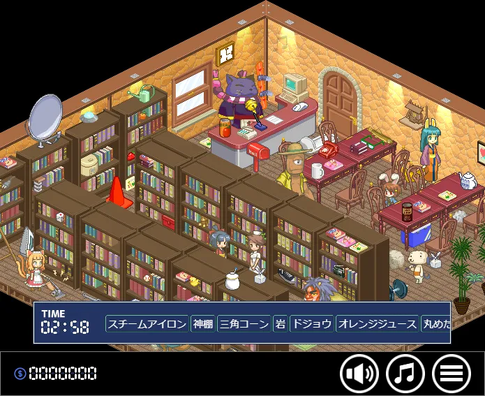Captura de pantalla de "Help at the library"