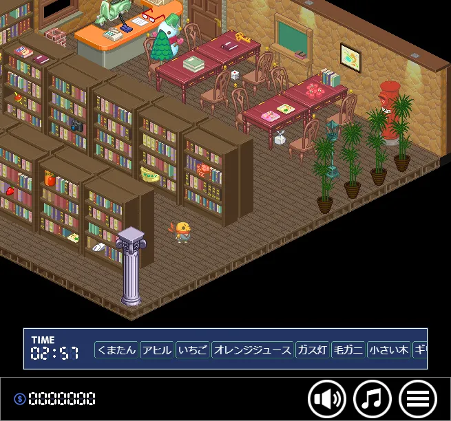 Screenshot of "Komaru's Alchemy"