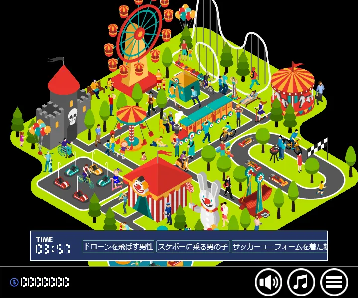Captura de pantalla de "Looking for people in the theme park"