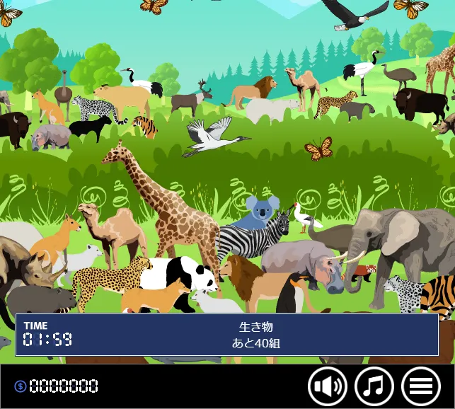 pantalla de juego de 'Looking for creatures in the forest'