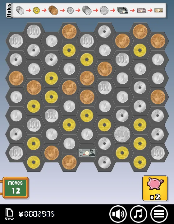 Screenshot of "Exchange Master"