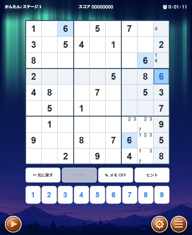 Captura de pantalla de "Deep Night Sudoku"