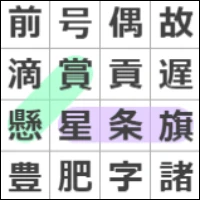 クロスワードパズル｜ブラウザで今すぐ遊べる無料ゲーム｜コレピク.NET