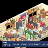 銀兎の事件簿 銀兎の事件簿