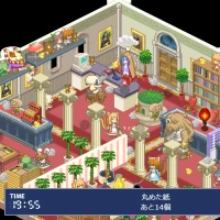Honda Sisters' House Cleaner