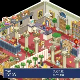 Honda Sisters' House Cleaner