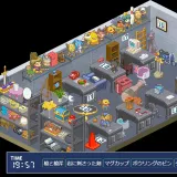 Phantom thief Komaru