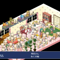 Hidden Hakamada
