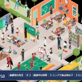 学校で人探し 学校で人探し