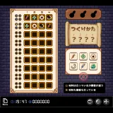 魔法薬のレシピ