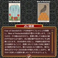 [Free Tarot Reading Game] Fortune Connect