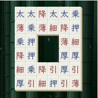 反対語コネクト