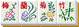 四君子