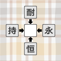 漢字パズル クイズ 脳トレ 無料ゲームのコレピク Net